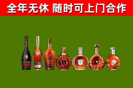 兴文县回收洋酒