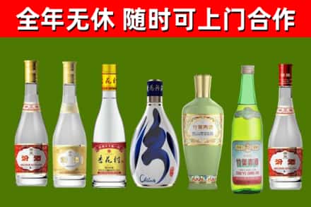 兴文县烟酒回收汾酒系列.jpg