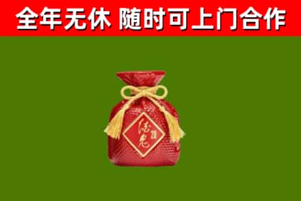 兴文县烟酒回收酒鬼酒.jpg